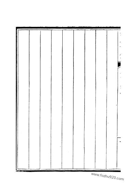 [下载][178_钦定全唐文]钦定全唐文.pdf