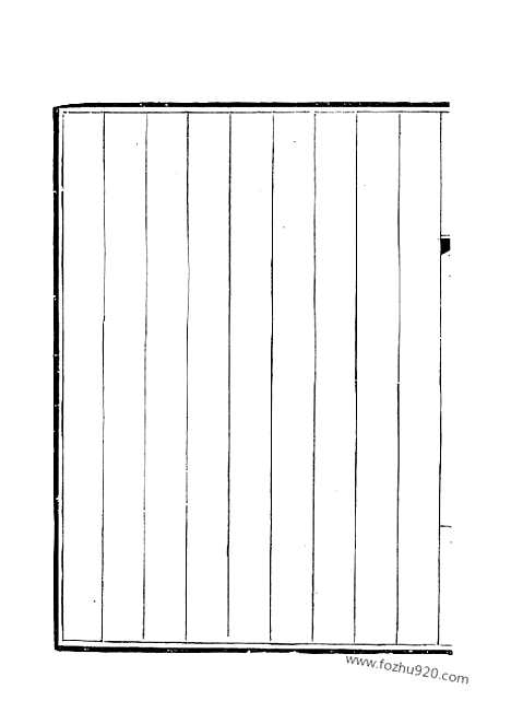 [下载][181_钦定全唐文]钦定全唐文.pdf