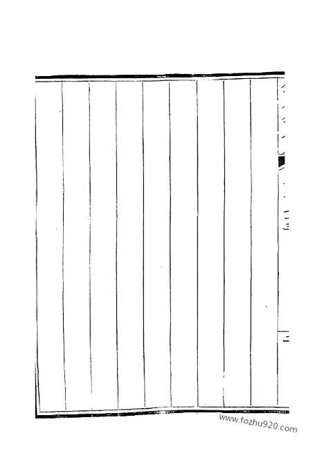 [下载][187_钦定全唐文]钦定全唐文.pdf