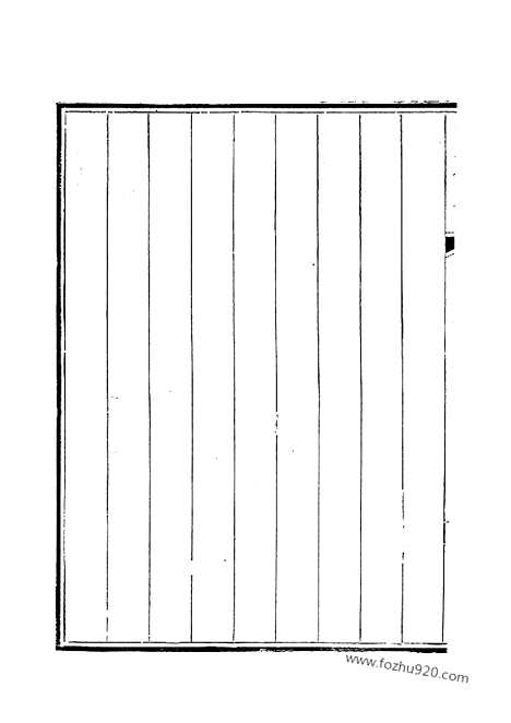 [下载][188_钦定全唐文]钦定全唐文.pdf