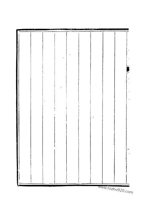 [下载][189_钦定全唐文]钦定全唐文.pdf