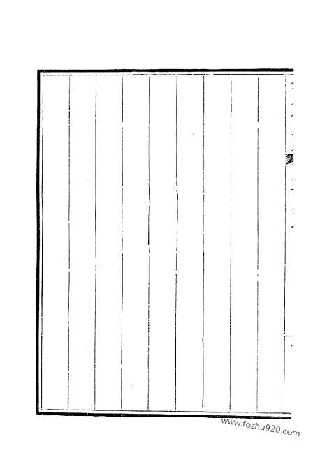 [下载][193_钦定全唐文]钦定全唐文.pdf