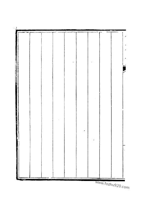 [下载][196_钦定全唐文]钦定全唐文.pdf