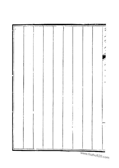 [下载][208_钦定全唐文]钦定全唐文.pdf