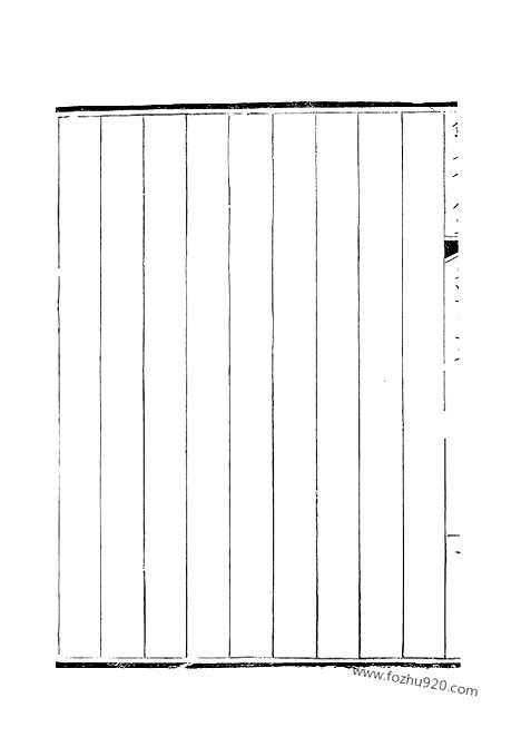 [下载][225_卷449_450_钦定全唐文]钦定全唐文.pdf