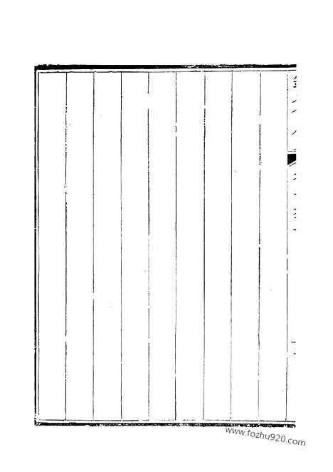 [下载][232_钦定全唐文]钦定全唐文.pdf