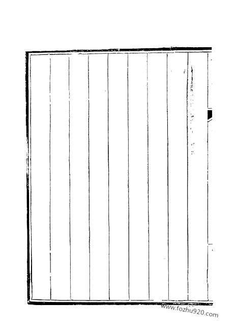 [下载][233_钦定全唐文]钦定全唐文.pdf