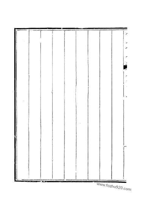 [下载][234_钦定全唐文]钦定全唐文.pdf