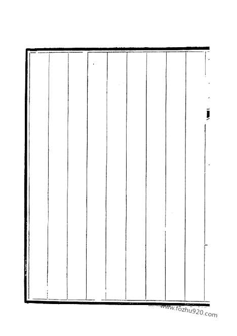 [下载][240_钦定全唐文]钦定全唐文.pdf