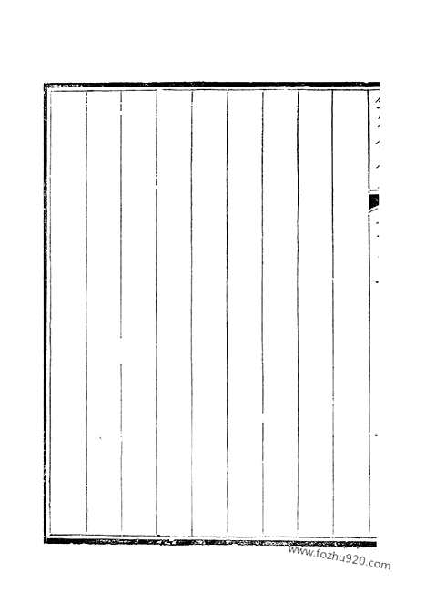 [下载][244_钦定全唐文]钦定全唐文.pdf