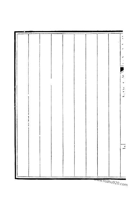 [下载][248_钦定全唐文]钦定全唐文.pdf