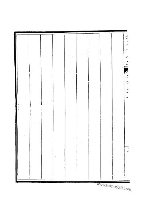 [下载][264_钦定全唐文]钦定全唐文.pdf