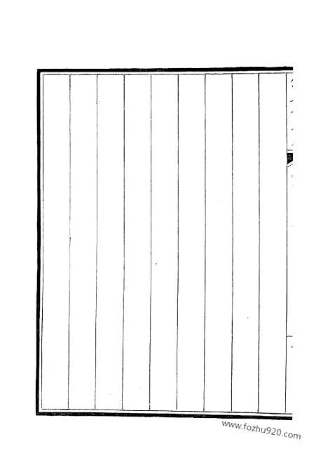 [下载][265_钦定全唐文]钦定全唐文.pdf