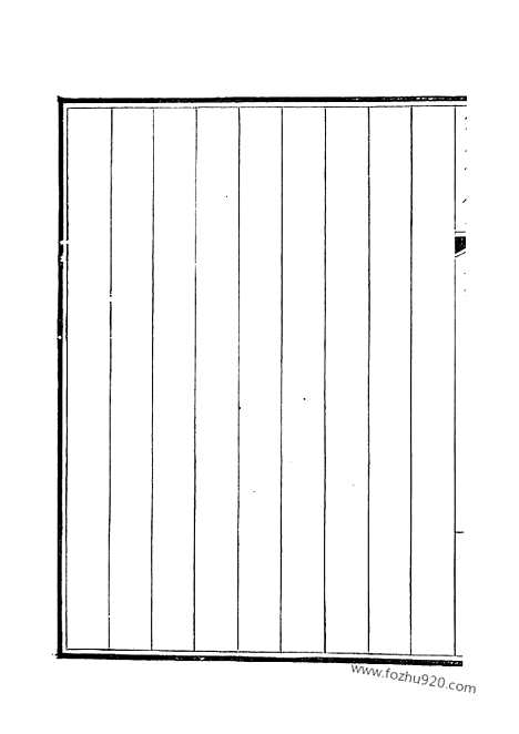 [下载][273_钦定全唐文]钦定全唐文.pdf