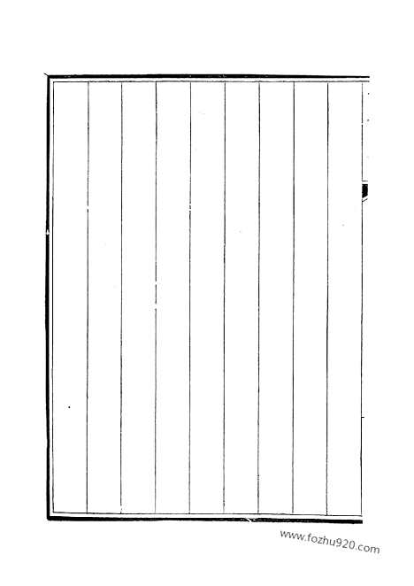 [下载][279_钦定全唐文]钦定全唐文.pdf