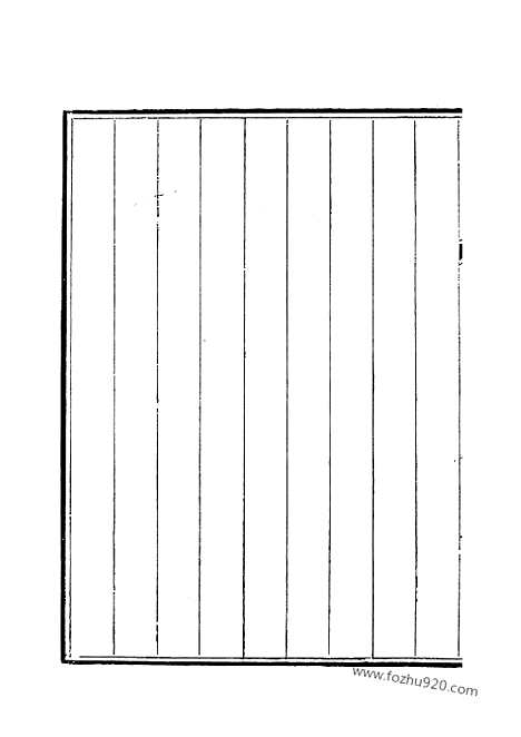 [下载][287_钦定全唐文]钦定全唐文.pdf