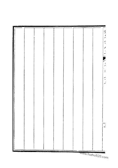 [下载][295_钦定全唐文]钦定全唐文.pdf