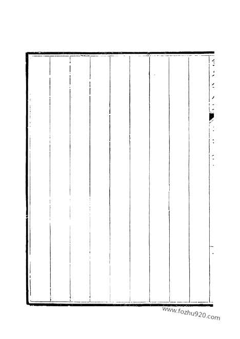 [下载][299_钦定全唐文]钦定全唐文.pdf