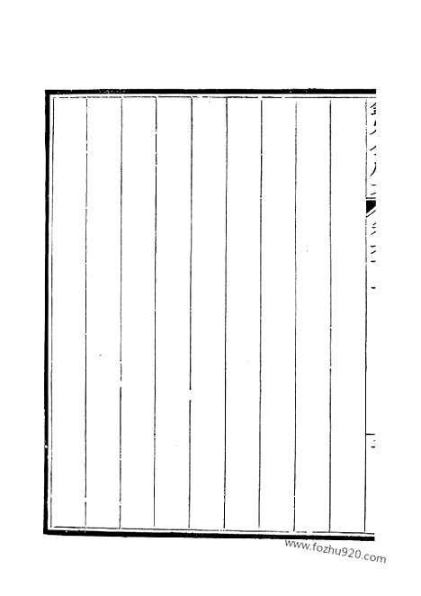 [下载][301_钦定全唐文]钦定全唐文.pdf