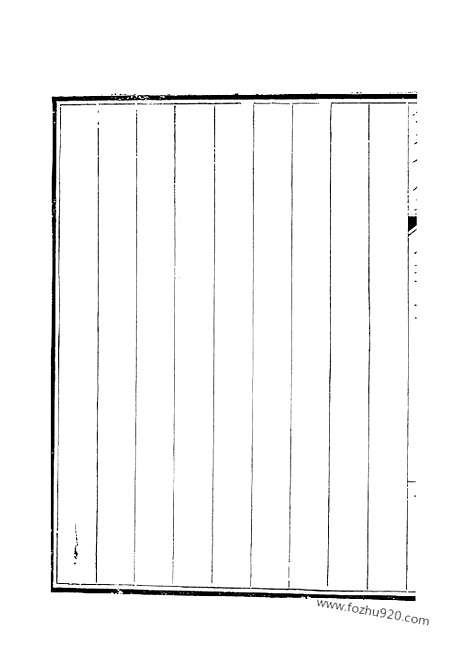 [下载][306_钦定全唐文]钦定全唐文.pdf