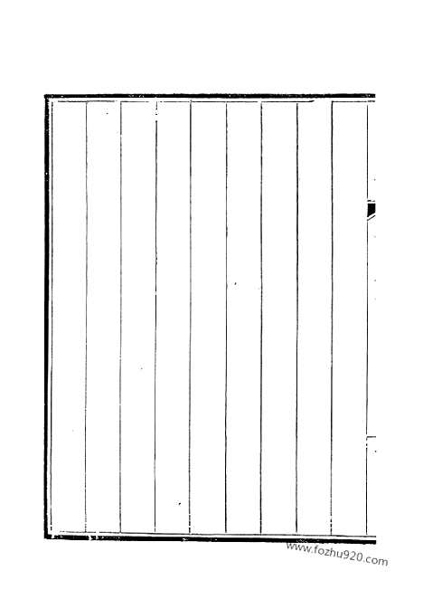 [下载][320_钦定全唐文]钦定全唐文.pdf