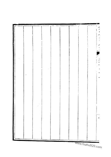 [下载][323_钦定全唐文]钦定全唐文.pdf