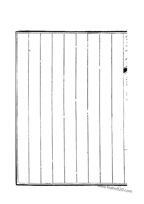 [下载][341_钦定全唐文]钦定全唐文.pdf