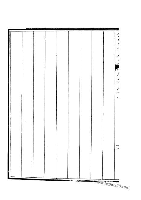 [下载][449_钦定全唐文]钦定全唐文.pdf