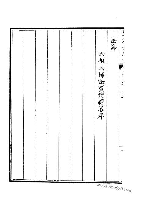 [下载][458_钦定全唐文]钦定全唐文.pdf