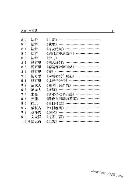 [下载][yw23j_古籍藏书]中华传世藏书.诸子百家.pdf