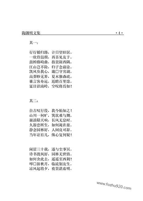 [下载][yw27j_古籍藏书]中华传世藏书.诸子百家.pdf