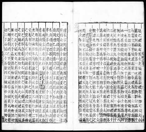 [下载][汉.郑玄注_唐.贾公彦疏_1_哈佛燕京藏本_明万历北监本十三经]仪礼注疏.pdf