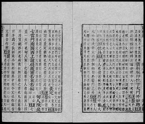 [下载][汉.郑玄注_唐.贾公彦疏_8_毛氏汲古阁十三经注疏]仪礼注疏.pdf