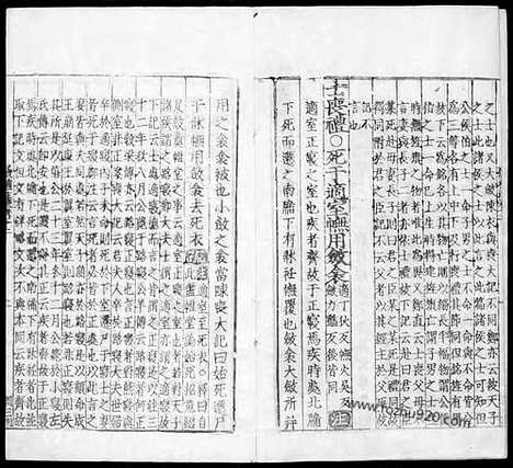 [下载][汉.郑玄注_唐.贾公彦疏_9_哈佛燕京藏本_明万历北监本十三经]仪礼注疏.pdf