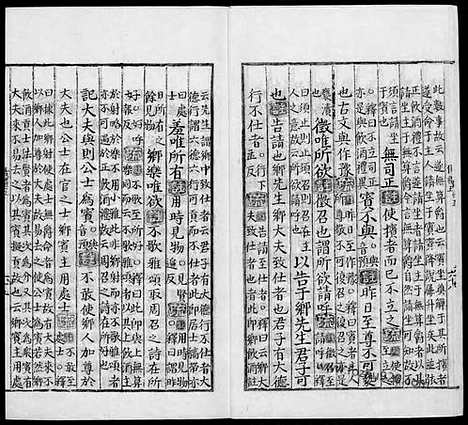 [下载][补脱_3_哈佛燕京藏本_明万历北监本十三经]十三经注疏.pdf