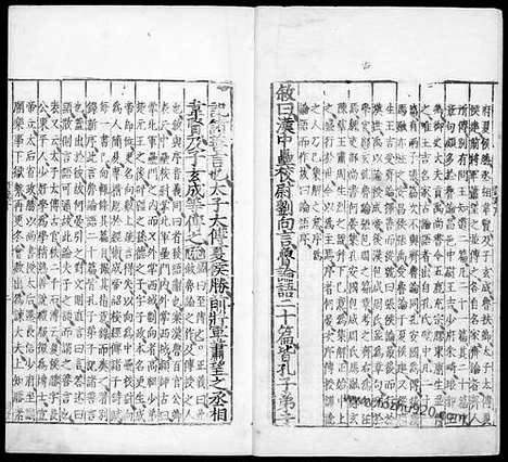 [下载][论语注疏_明嘉靖时期李元阳福建刻_隆庆二年重修刊本_十三经注疏]十三经注疏.pdf