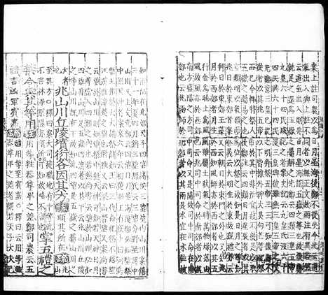 [下载][汉.郑玄注_唐.贾公彦疏_10_哈佛燕京藏本_明万历北监本十三经]周礼注疏.pdf