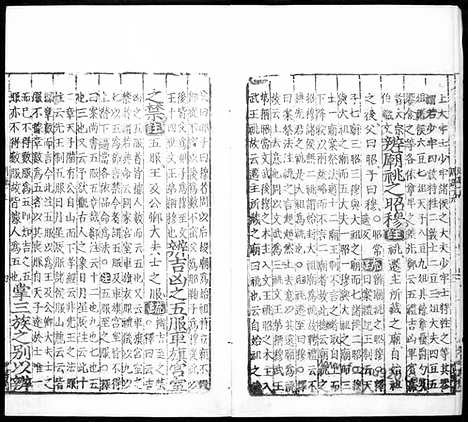 [下载][汉.郑玄注_唐.贾公彦疏_10_哈佛燕京藏本_明万历北监本十三经]周礼注疏.pdf