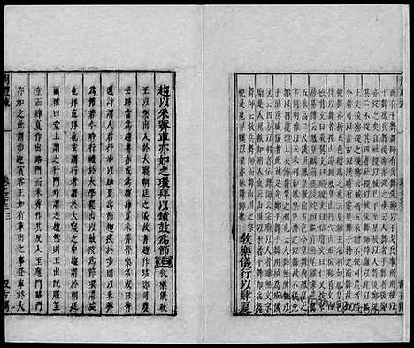 [下载][汉.郑玄注_唐.贾公彦疏_12_毛氏汲古阁十三经注疏]周礼注疏.pdf