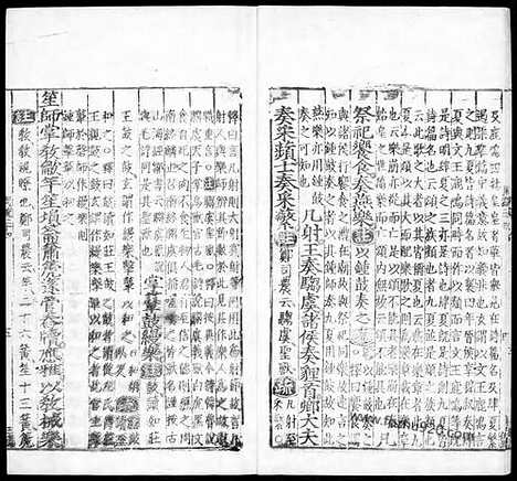 [下载][汉.郑玄注_唐.贾公彦疏_13_哈佛燕京藏本_明万历北监本十三经]周礼注疏.pdf