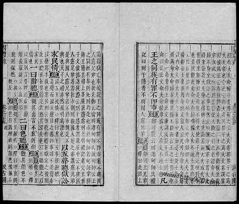 [下载][汉.郑玄注_唐.贾公彦疏_17_毛氏汲古阁十三经注疏]周礼注疏.pdf