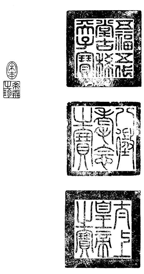 [下载][2_唐李淳风_天禄琳琅丛民国故宫影印]周髀算经.pdf