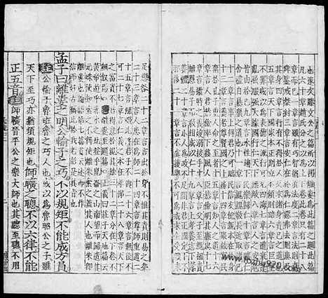 [下载][汉.赵岐注_宋.孙奭疏_4_哈佛燕京藏本_明万历北监本十三经]孟子注疏.pdf