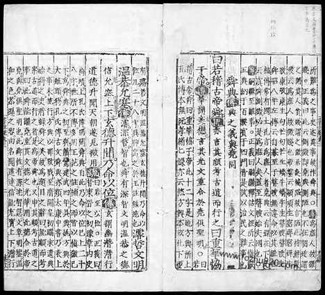 [下载][汉.孔氏传_唐.孔颖达疏_2_哈佛燕京藏本_明万历北监本十三经]尚书注疏.pdf