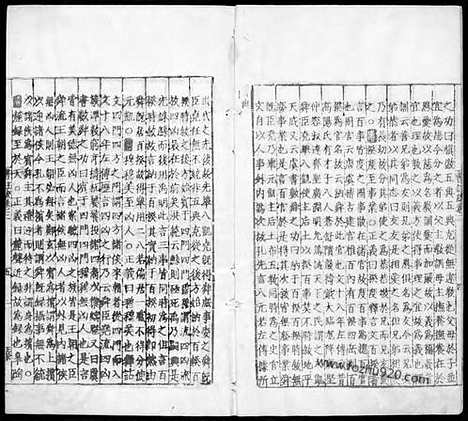 [下载][汉.孔氏传_唐.孔颖达疏_2_哈佛燕京藏本_明万历北监本十三经]尚书注疏.pdf