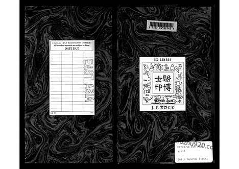 [下载][7_地理志]屏山县志.pdf