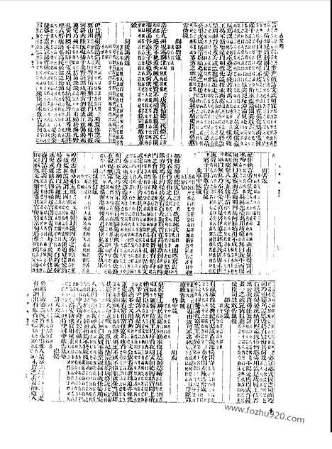 [下载][第055册_文学类_新文丰丛书集成新编]新文丰丛书集成.新编.pdf