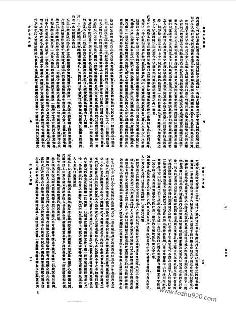 [下载][第057册_文学类_新文丰丛书集成新编]新文丰丛书集成.新编.pdf