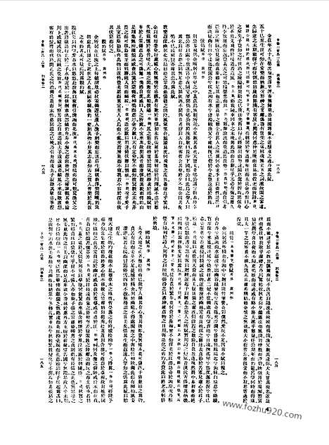 [下载][第060册_文学类_新文丰丛书集成新编]新文丰丛书集成.新编.pdf