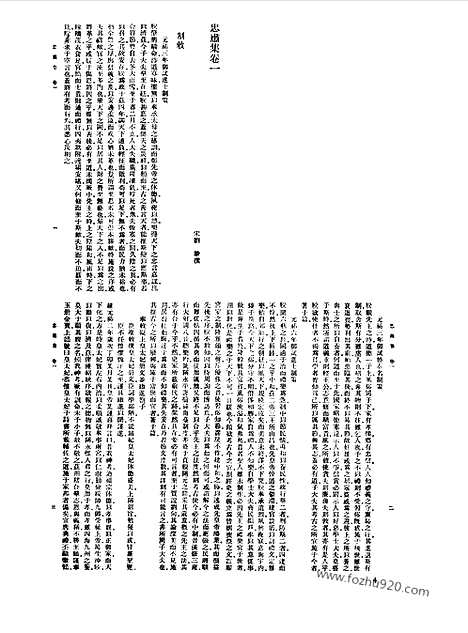 [下载][第062册_文学类_新文丰丛书集成新编]新文丰丛书集成.新编.pdf